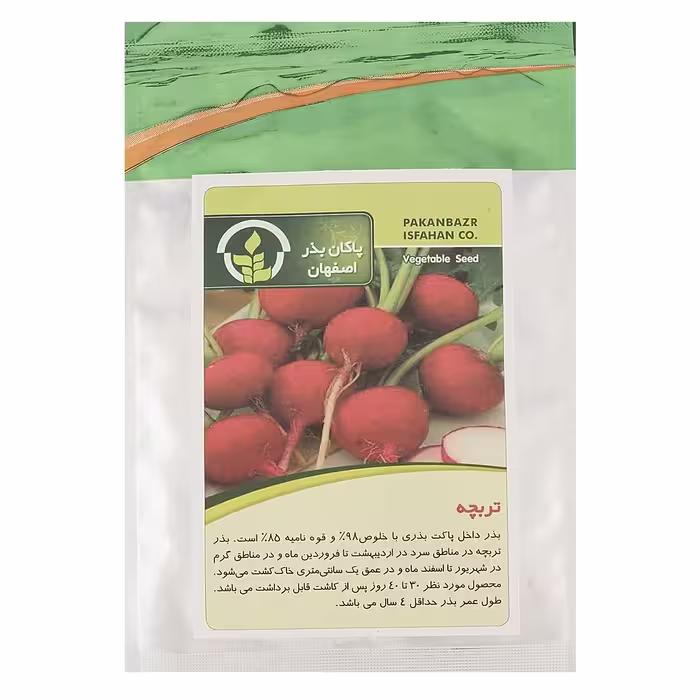 بذر تربچه پاکان بذر اصفهان