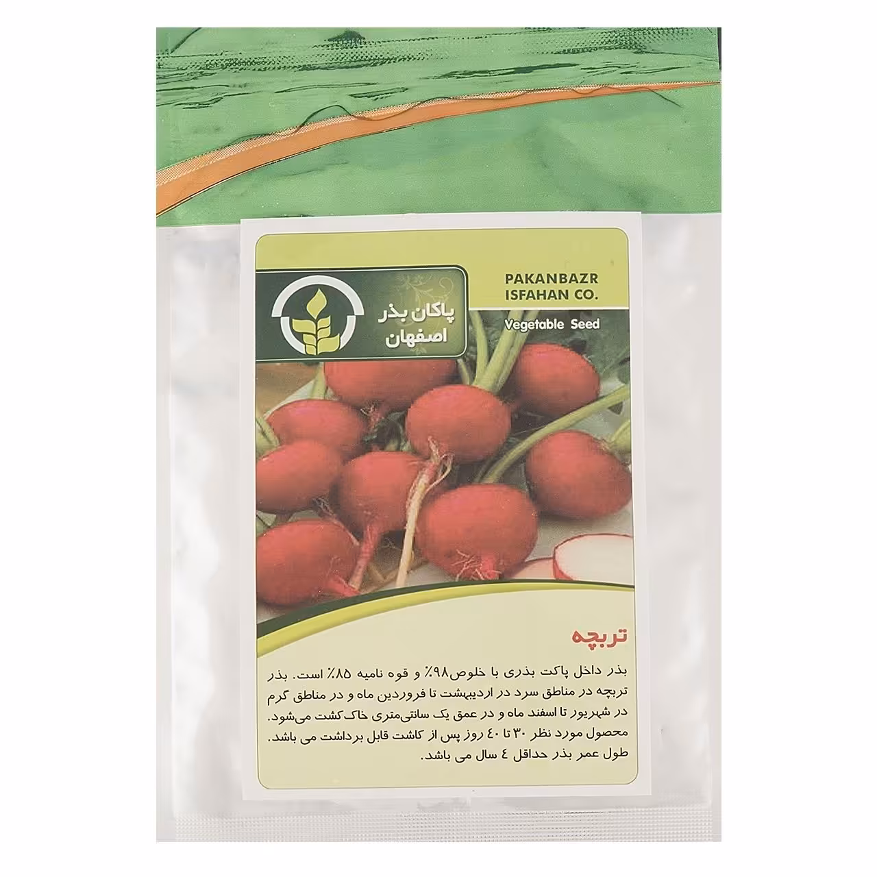 بذر تربچه پاکان بذر اصفهان