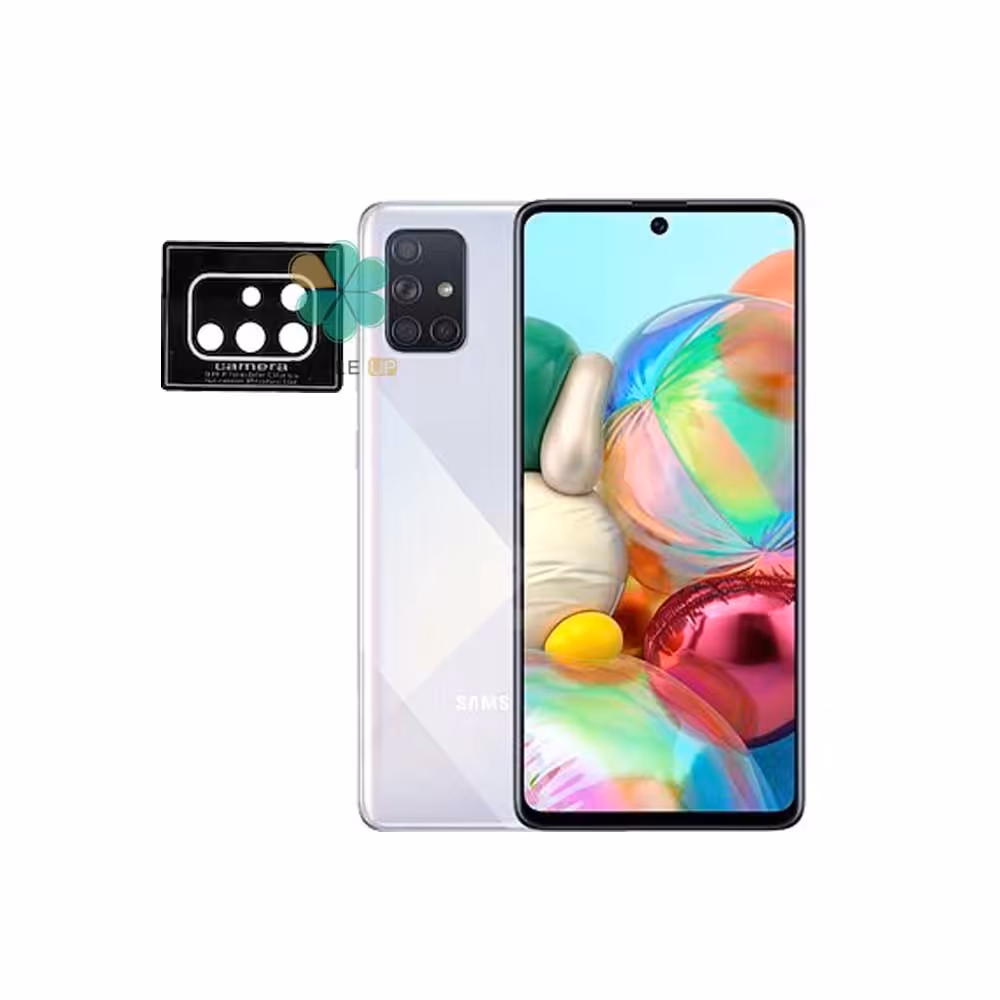 گلس سرامیک لنز دوربین گوشی سامسونگ Samsung Galaxy A71
