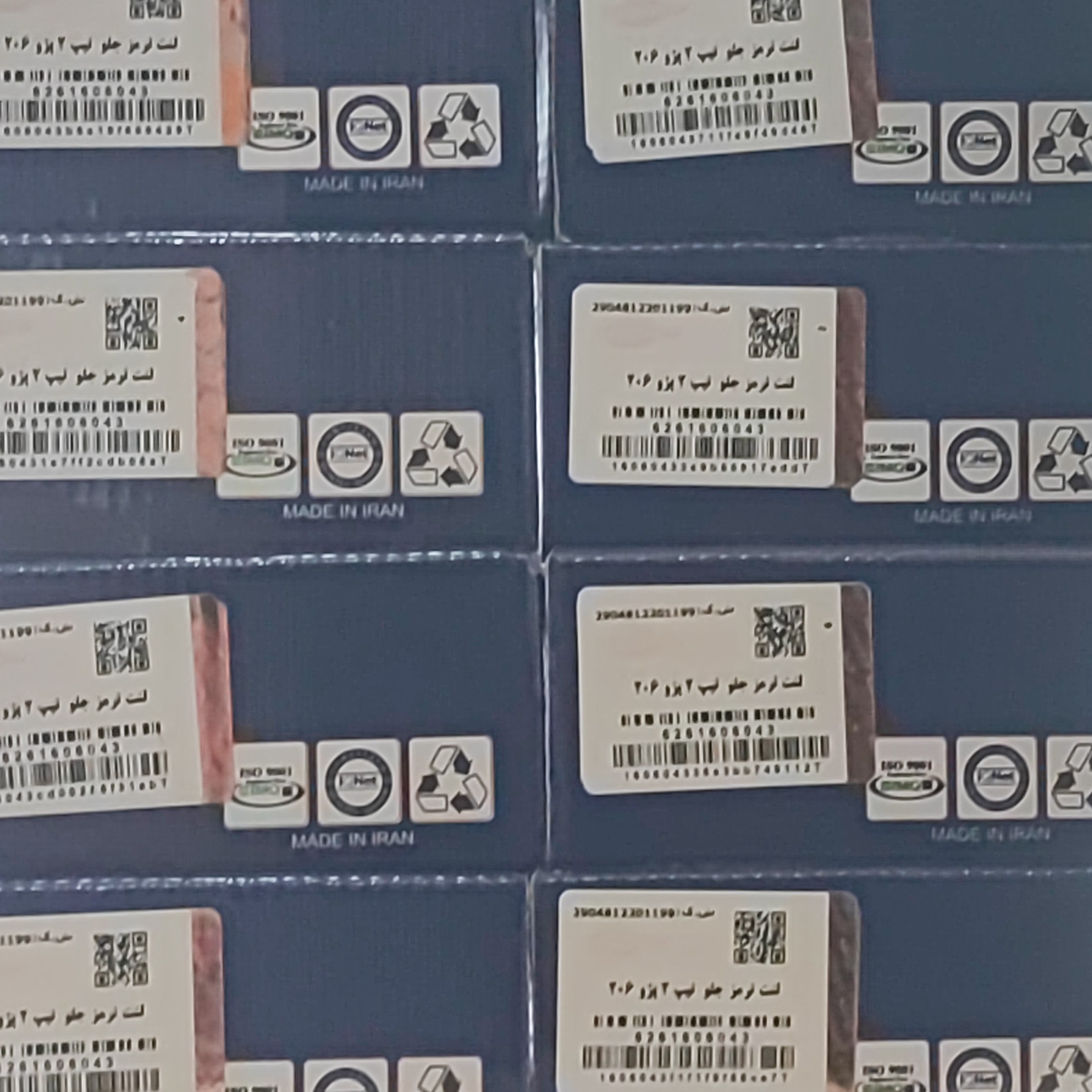 لنت جلو 206 تیپ 2 مارک دینا پارت کیفیت عالی 