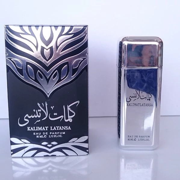 ادکلن کلمات لاتنسی برند ارض الزعفران