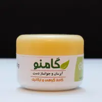 کرم جوانسازی دست گامنو