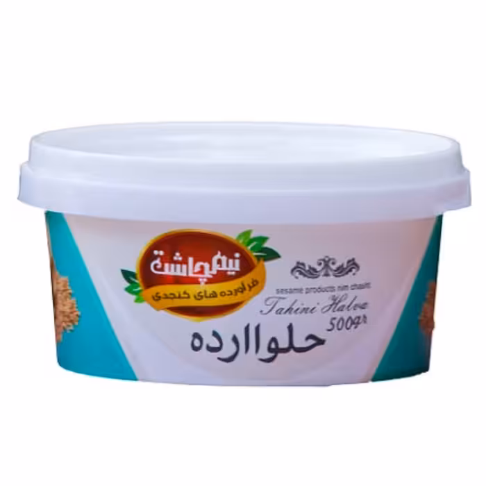 حلوا ارده ممتاز 500 گرمی نیم چاشت کیفیت به شرط و تازه اردکان