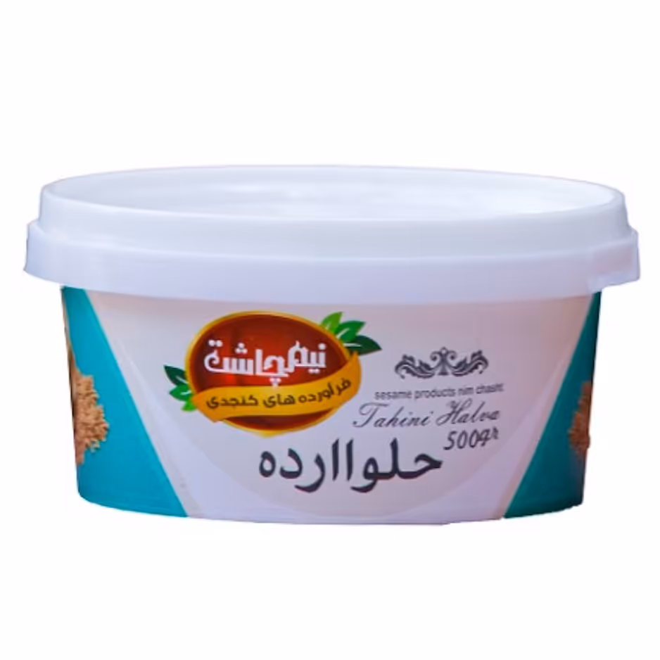 حلوا ارده ممتاز 500 گرمی نیم چاشت کیفیت به شرط و تازه اردکان