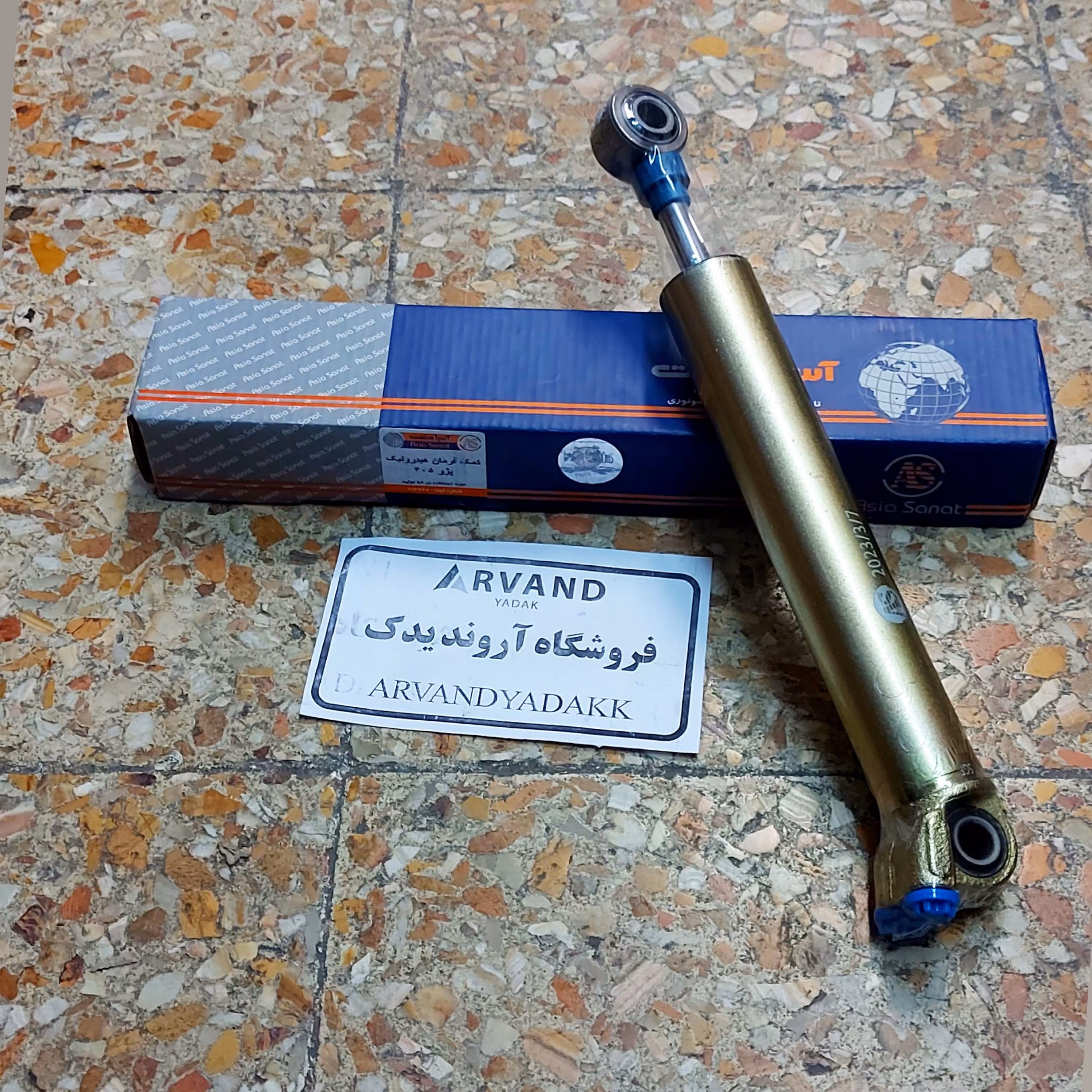 کمک فرمان هیدرولیک پژو 405 برند آسیا صنعت