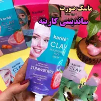 ماسک صورت ساندیسی کاریته