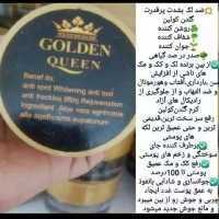 کرم گلدن کویین