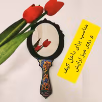 آینه چوبی  دستسازبزرگ سایز 16در 29