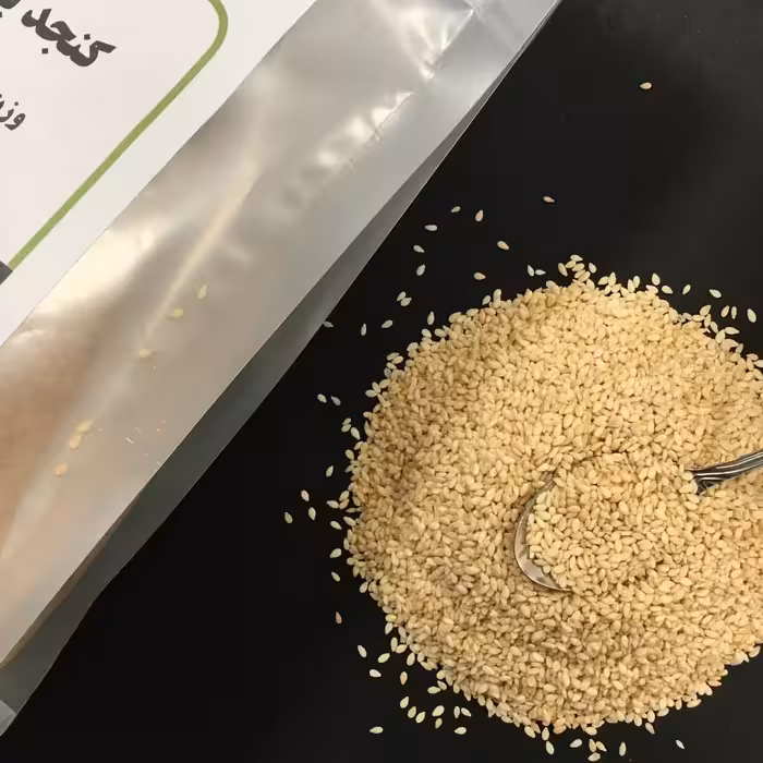 کنجد برشته 100 درصد تمیز 