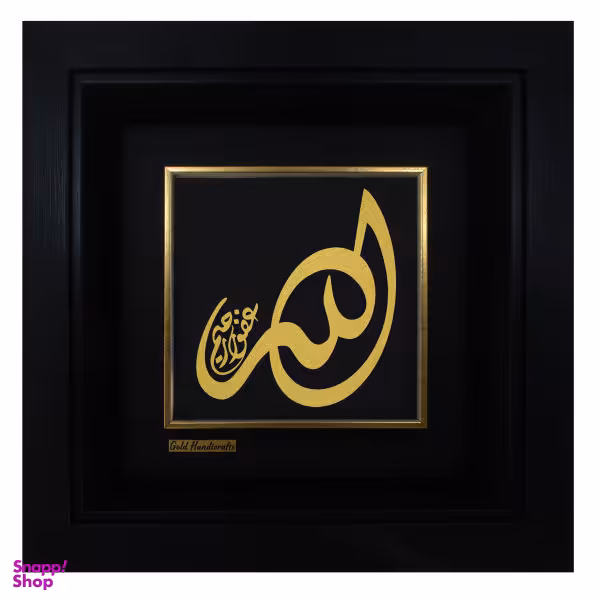 تابلو طلا کوب زرکات طرح الله مدل F207