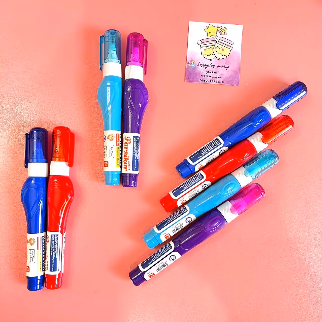 غلطگیر خودکاری مارک پارسیکار 