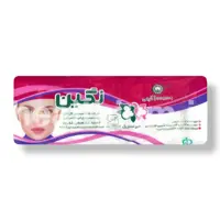 پنبه بهداشتی غیر استریل 100 گرم نگین  ( بسته 20 عددی ) 