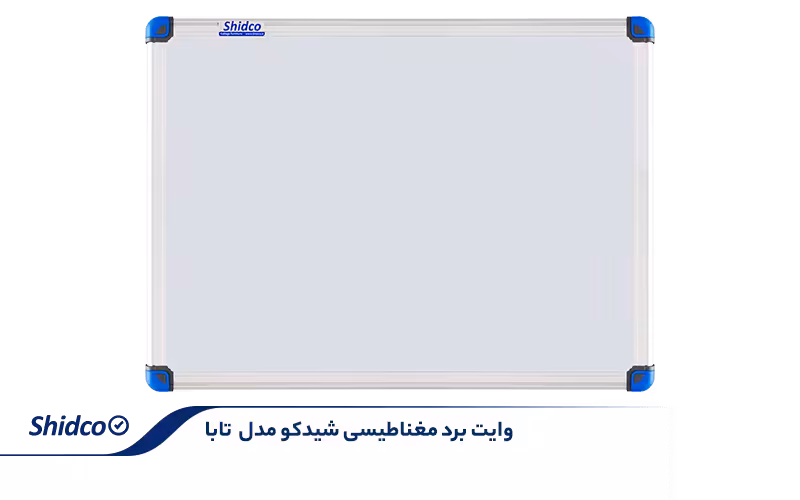 تخته وایت برد 60 × 40 مغناطیسی تابا
