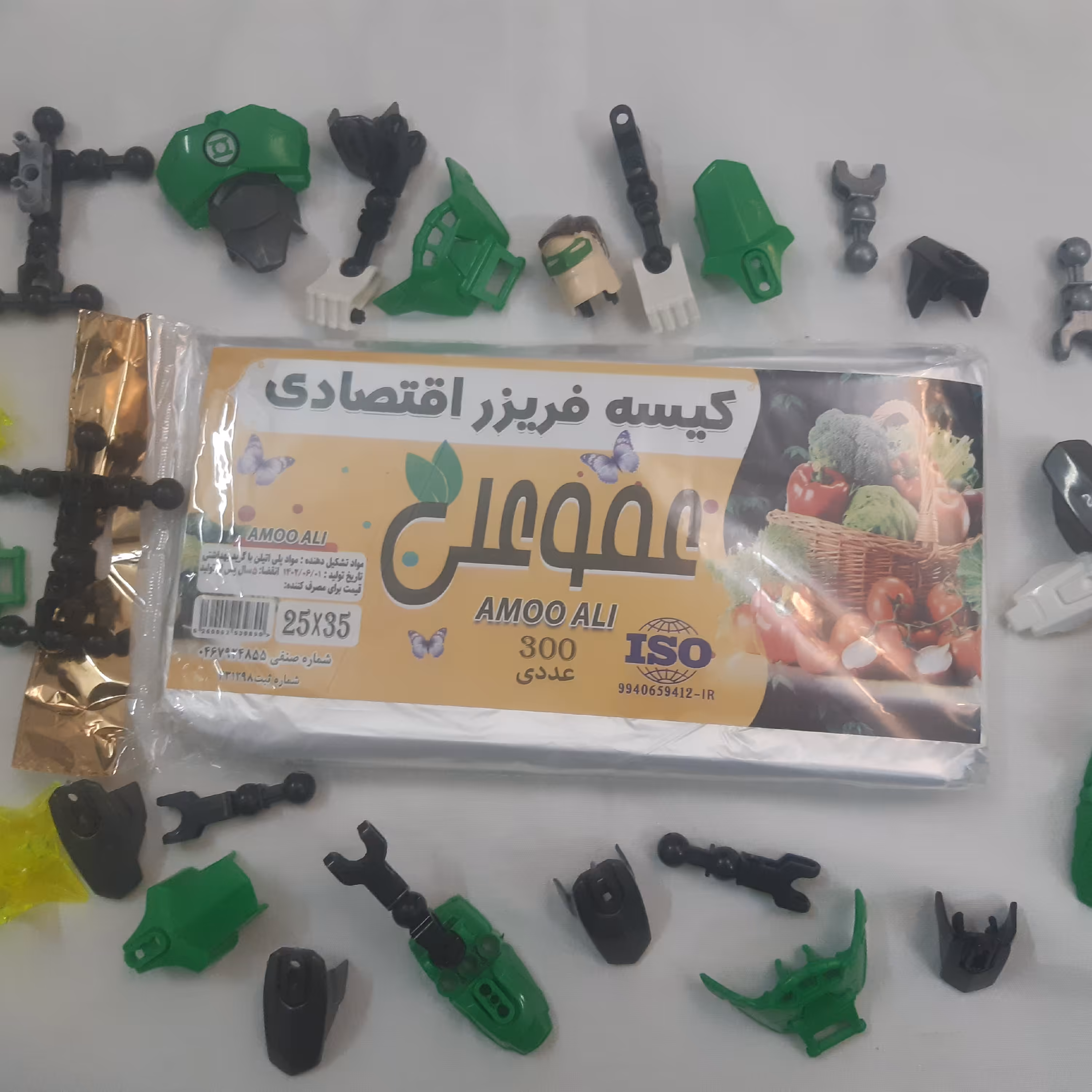 کیسه فریزر 300 برگ اقتصادی 