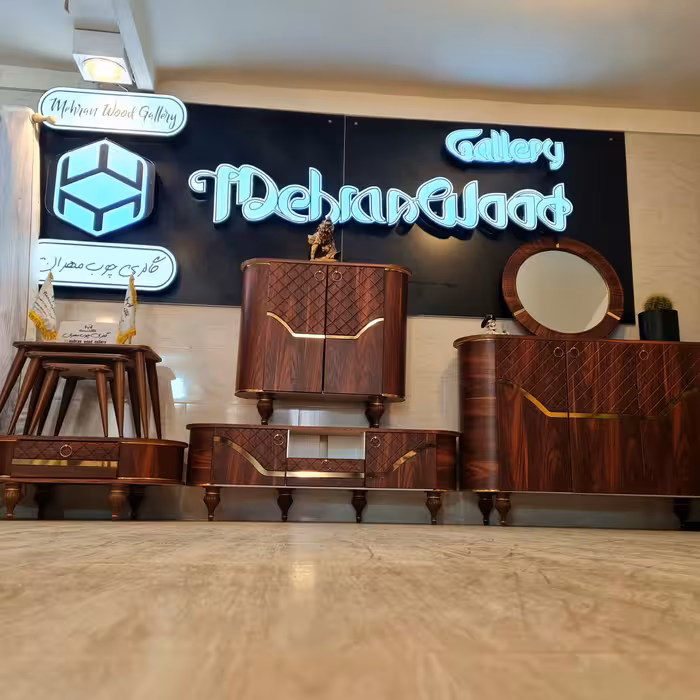 سرویس چوب کلیاف میزجلومبلی 4تکه جاکفشی میز تلویزیون آینه کنسول (هزینه ارسال با مشتری کف قیمت )تمام وکیومFRP (پس کرایه)