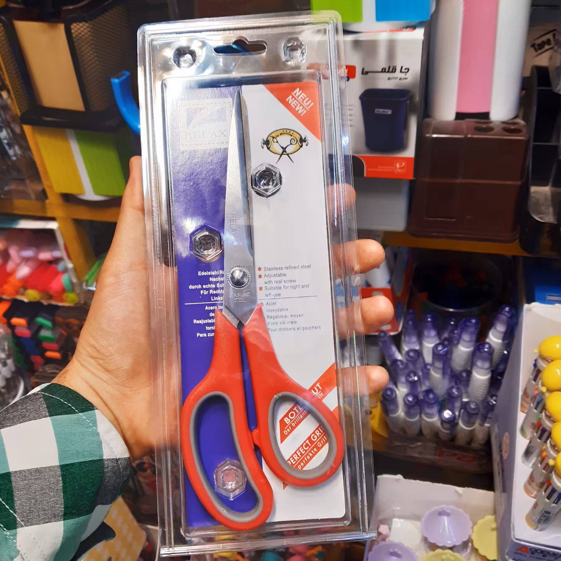 قیچی بزرگ برند ریلکس  کیفیت عالی