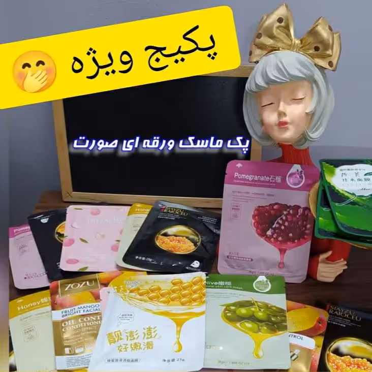 پک 5 عددی ماسک ورقه ای بهبودجای جوش