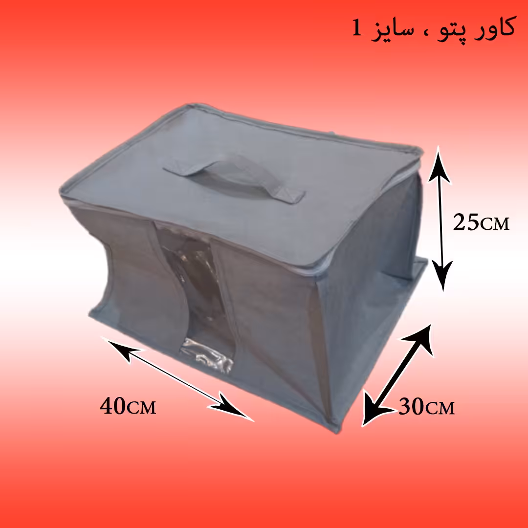 باکس پارچه ای طوسی رنگ سایز 1 در ابعاد 40در30 ارتفاع25 سانتی متر