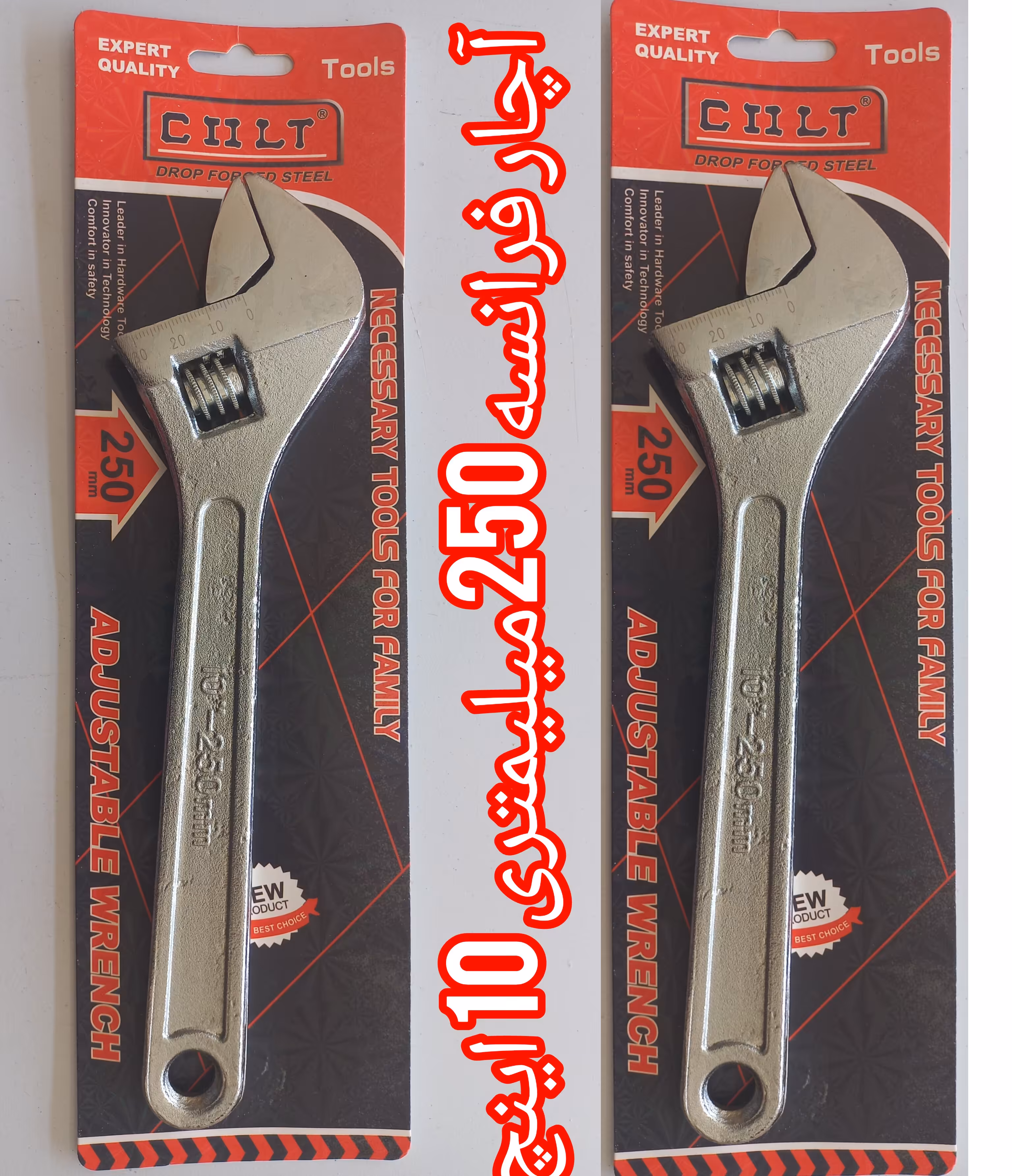 آچار فرانسه 10  اینچ 250 میلیمتری