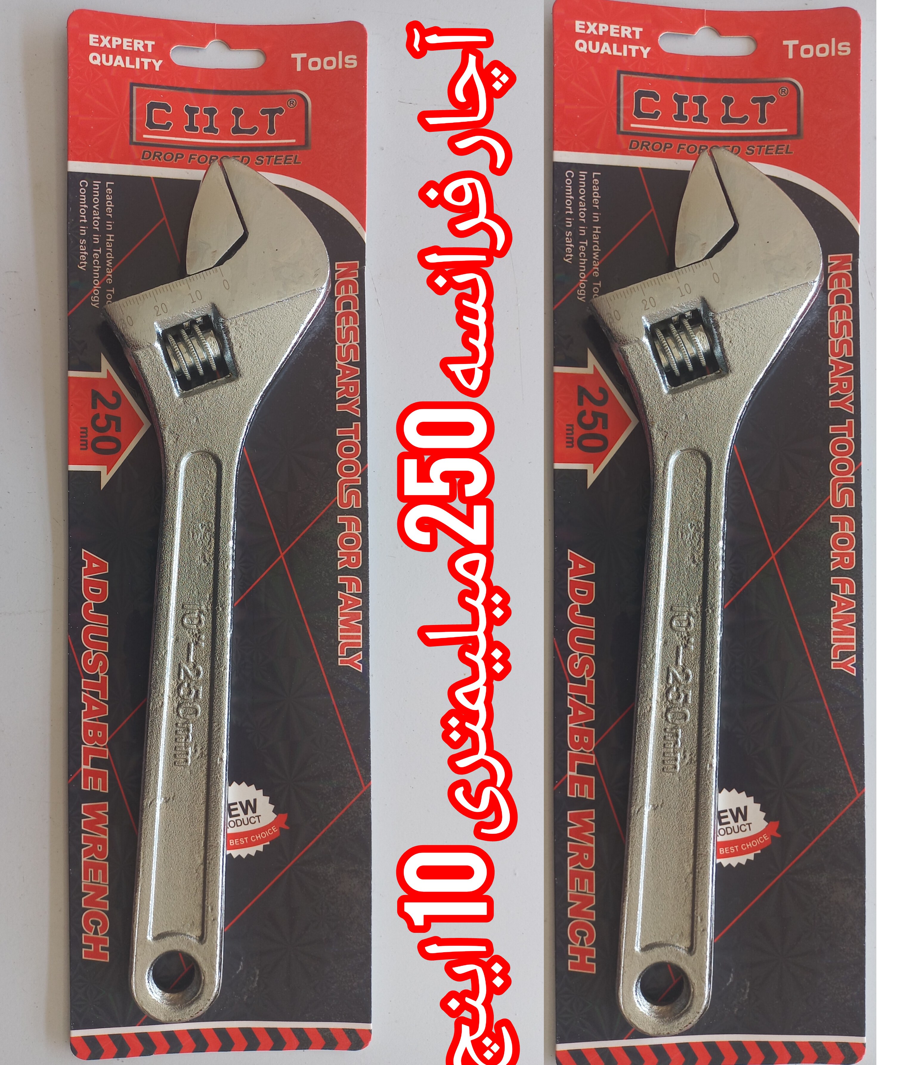 آچار فرانسه 10 اینچ 250 میلیمتری