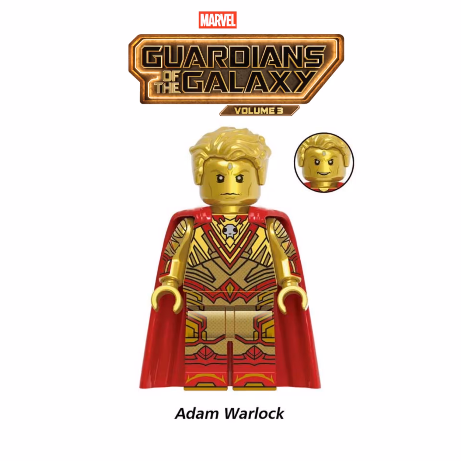 لگو کمیاب آدام وارلاک از سری (نگهبان کهکشان 3)