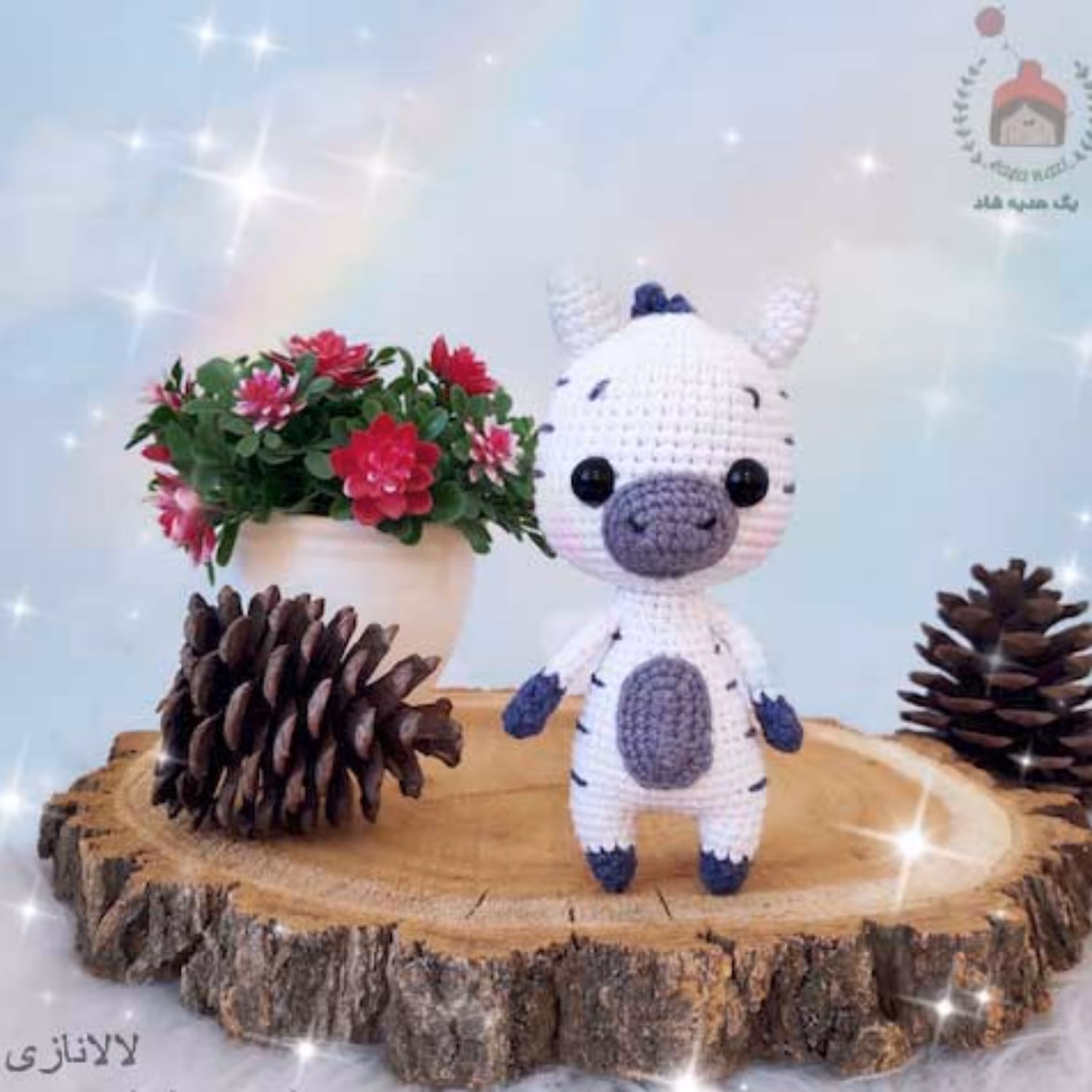 اسباب بازی  عروسک فانتزی سیسمونی هدیه کادویی عروسک بافتنی گورخر کوچولو 