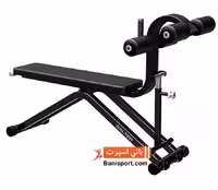 میز شکم Salter F1062