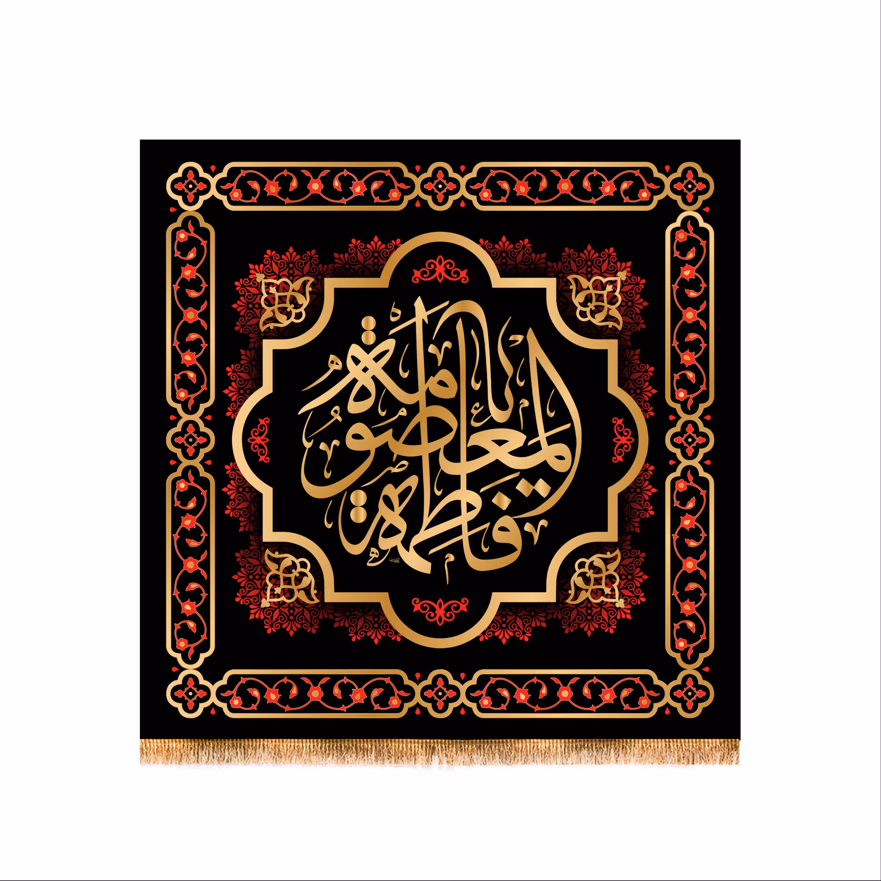 پرچم تابلویی وفات حضرت معصومه (س) سایز 70x70 کد 6606