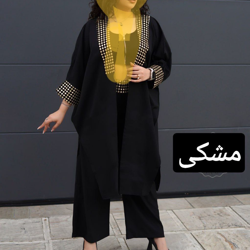 مانتو شلوار محرمی آینه کاری دلاریس