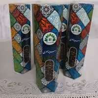 اسپند معطر 