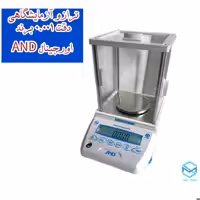 ترازوی آزمایشگاهی 0.001 برند AND  ژاپنی تحت لیسانس اورجینال 