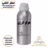مرکز پخش و نمایندگی 10 گرم عطر هوگو انرژی اعلا اورجینال(نمایندگی پخش ادکلن و عطر خلفی 