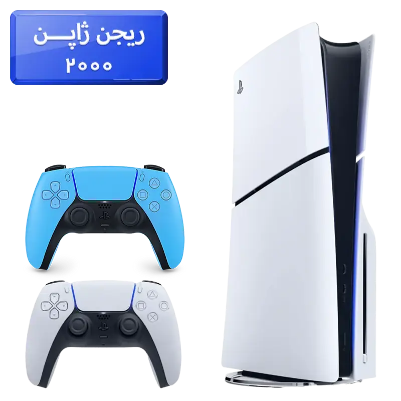 قیمت PS5 Slim Standard ژاپن (دیسک خور)   دسته اضافه آبی