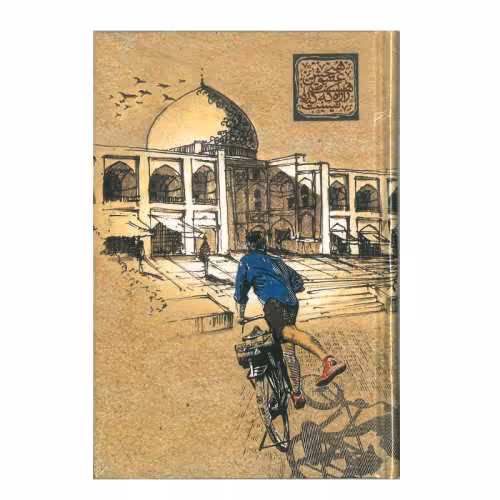 دفتر 100برگ ( جلد سخت)