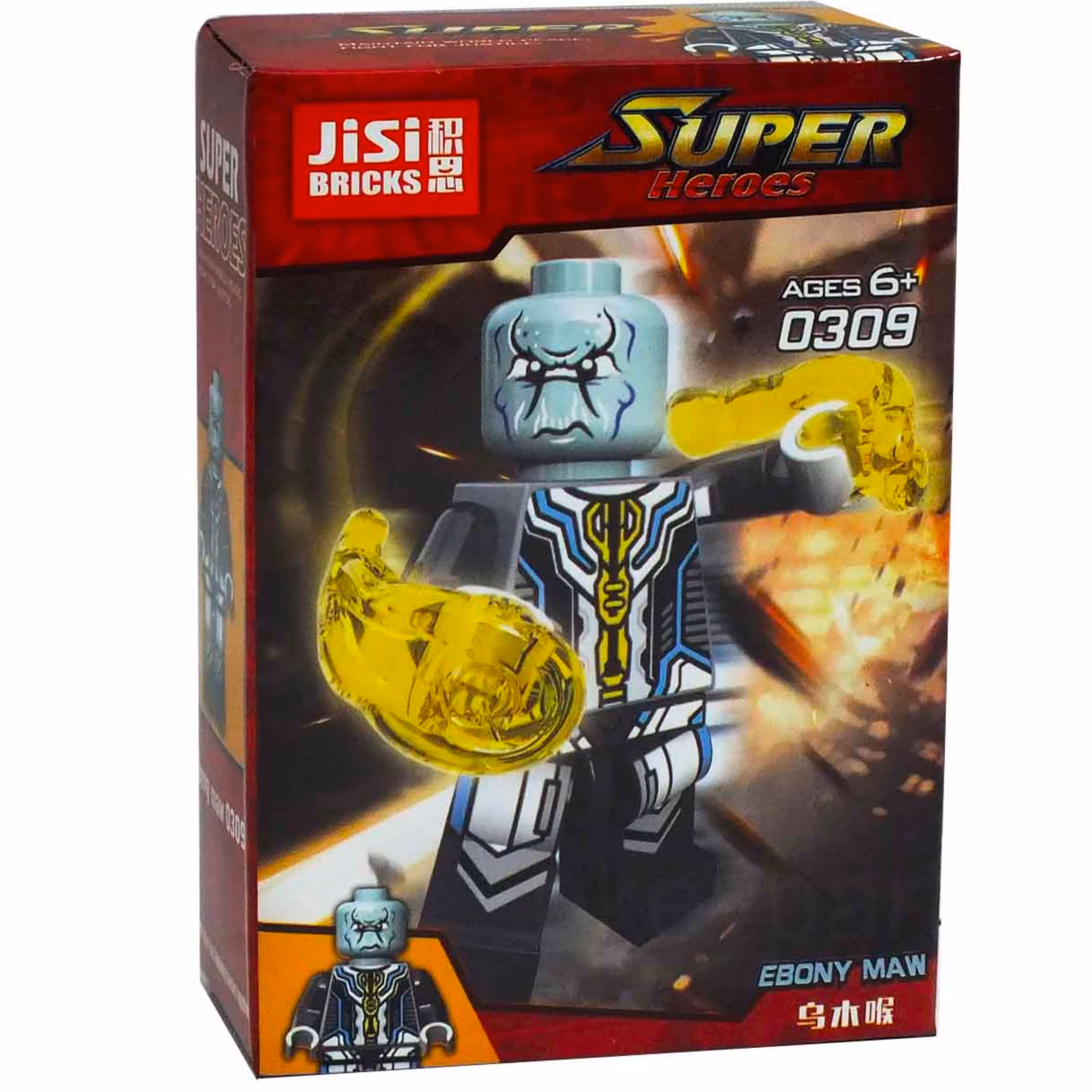 لگو قهرمانان JISI 0309 -910-EBONY MAN