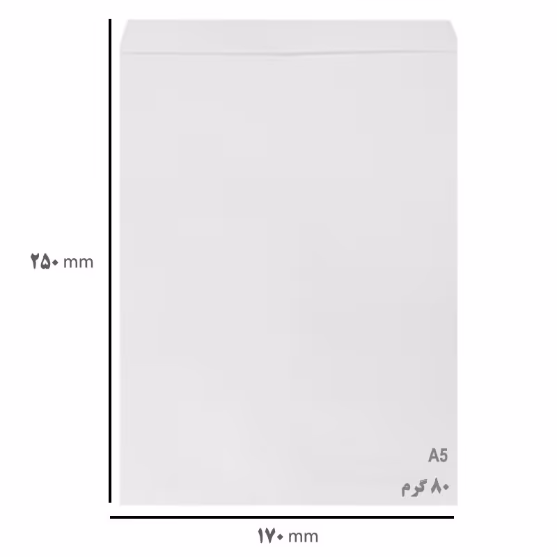 خرید پاکت A5 سفید بسته 10 عددی