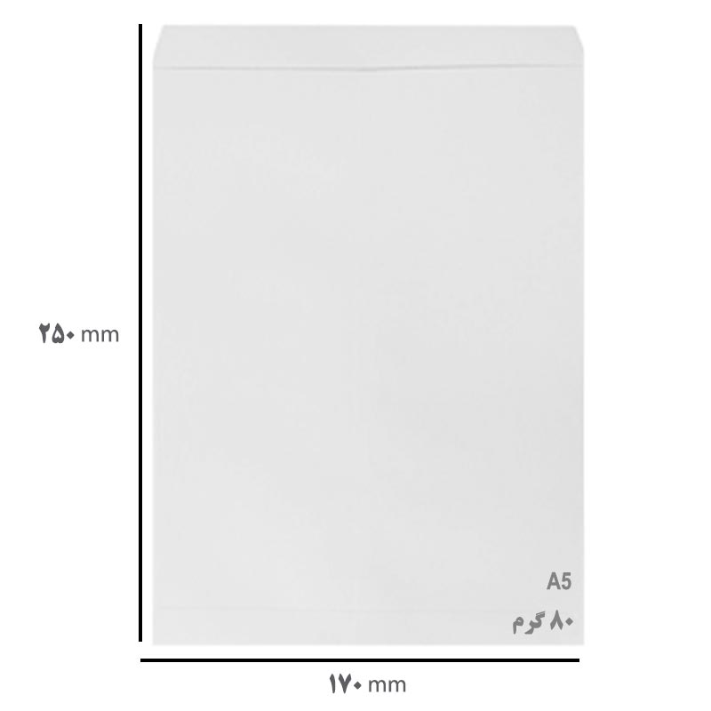 خرید پاکت A5 سفید بسته 10 عددی