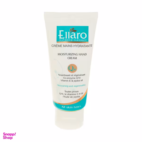 کرم مرطوب کننده دست الارو مدل Q10 حجم 75 میلی لیتر