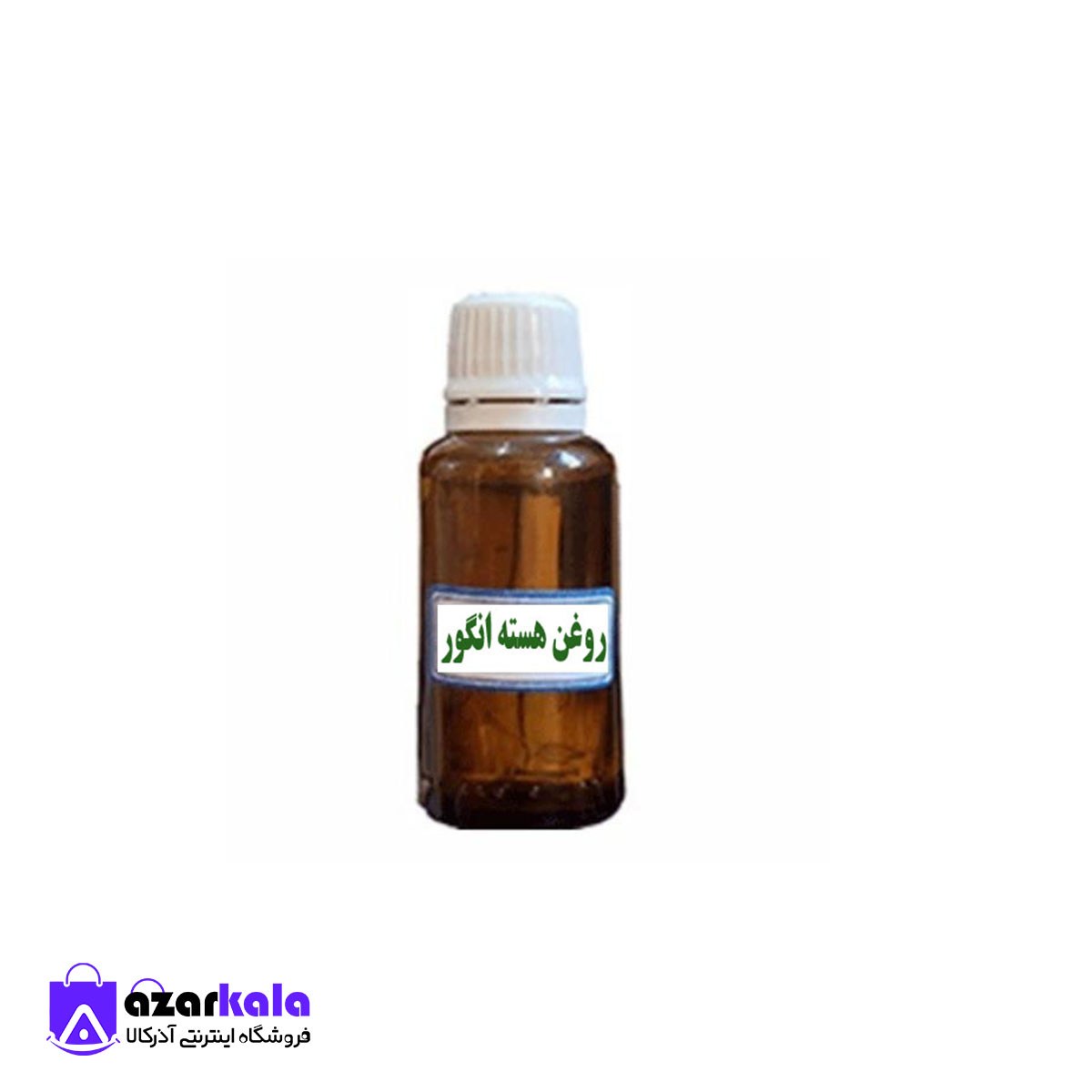 روغن هسته انگور