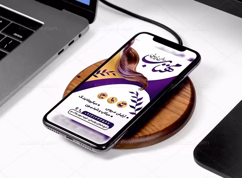 بنر و استوری آرایشگاه زنانه | گرافیک با طعم تربچه