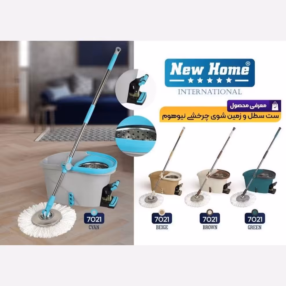 سطل و تی بیضی پدال دار صادراتی نیوهوم 7021