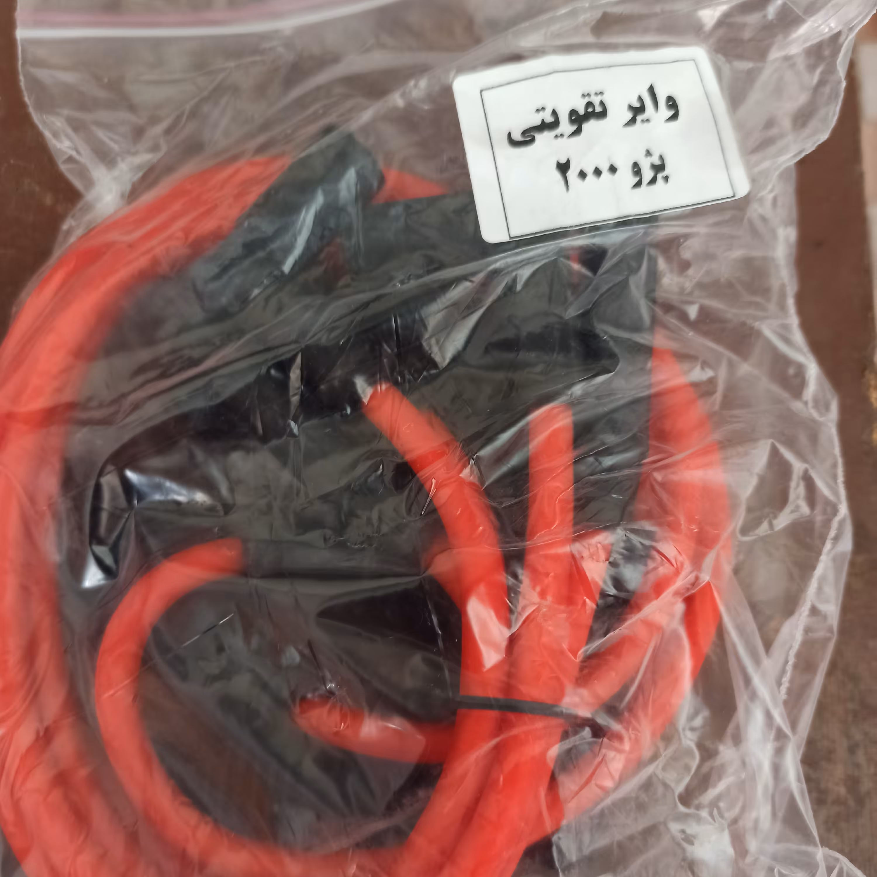 وایر تقویتی پژو2000 مقاومت 0