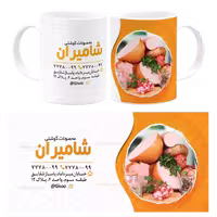 ماگ محصولات گوشتی مدل K 10