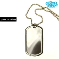 پلاک خام استیل و زنجیر صدتایی