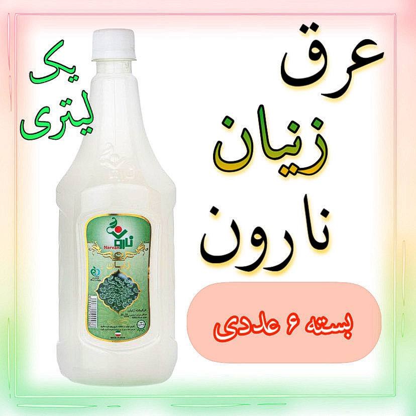 عرق زنیان نارون یک لیتری - بسته 6 عددی 