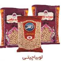 لوبیا چیتی 700 گرم ارفعی