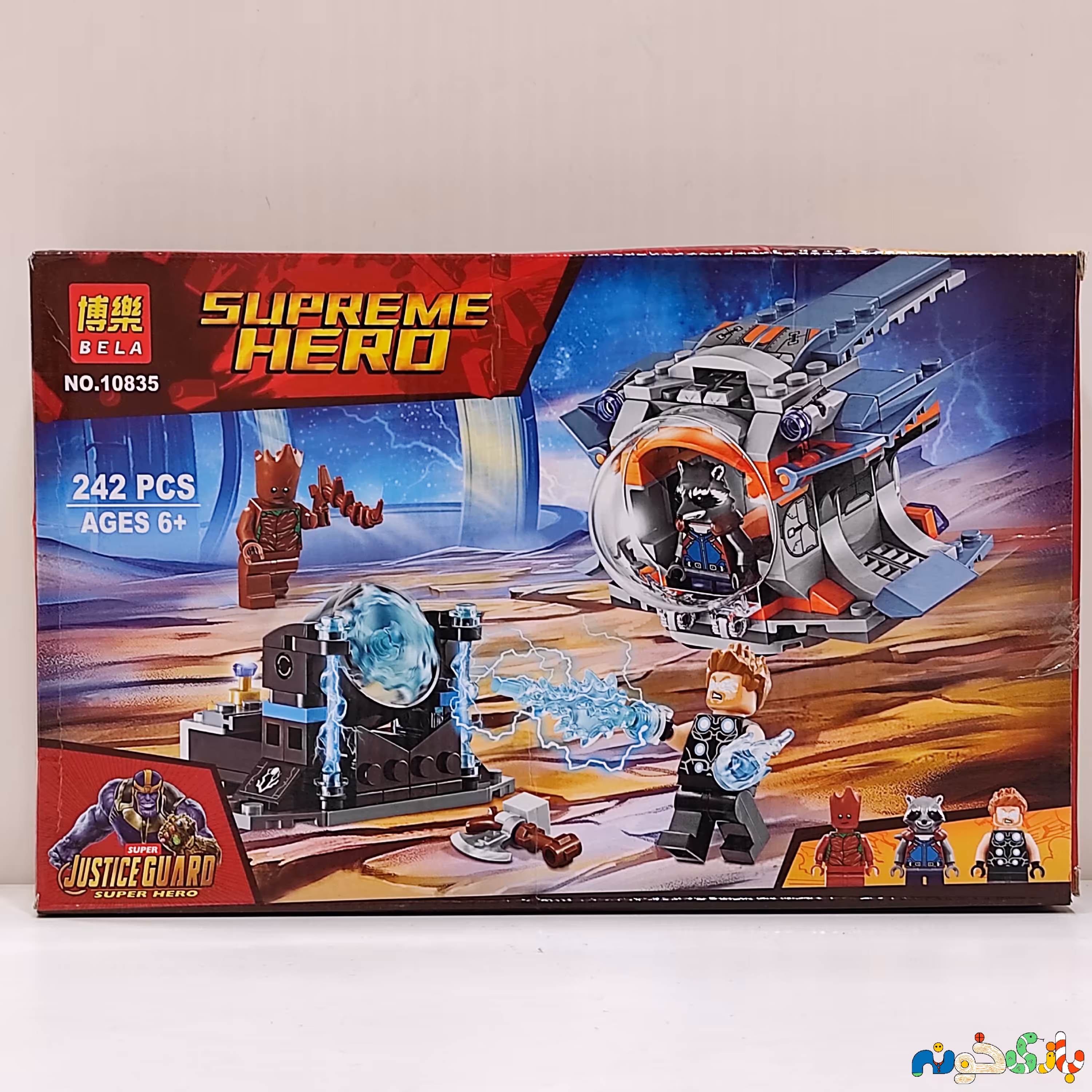 اسباب بازی لگو  سفینه کوچک نگهبانان کهکشان supreme hero برند BELA کد 10835