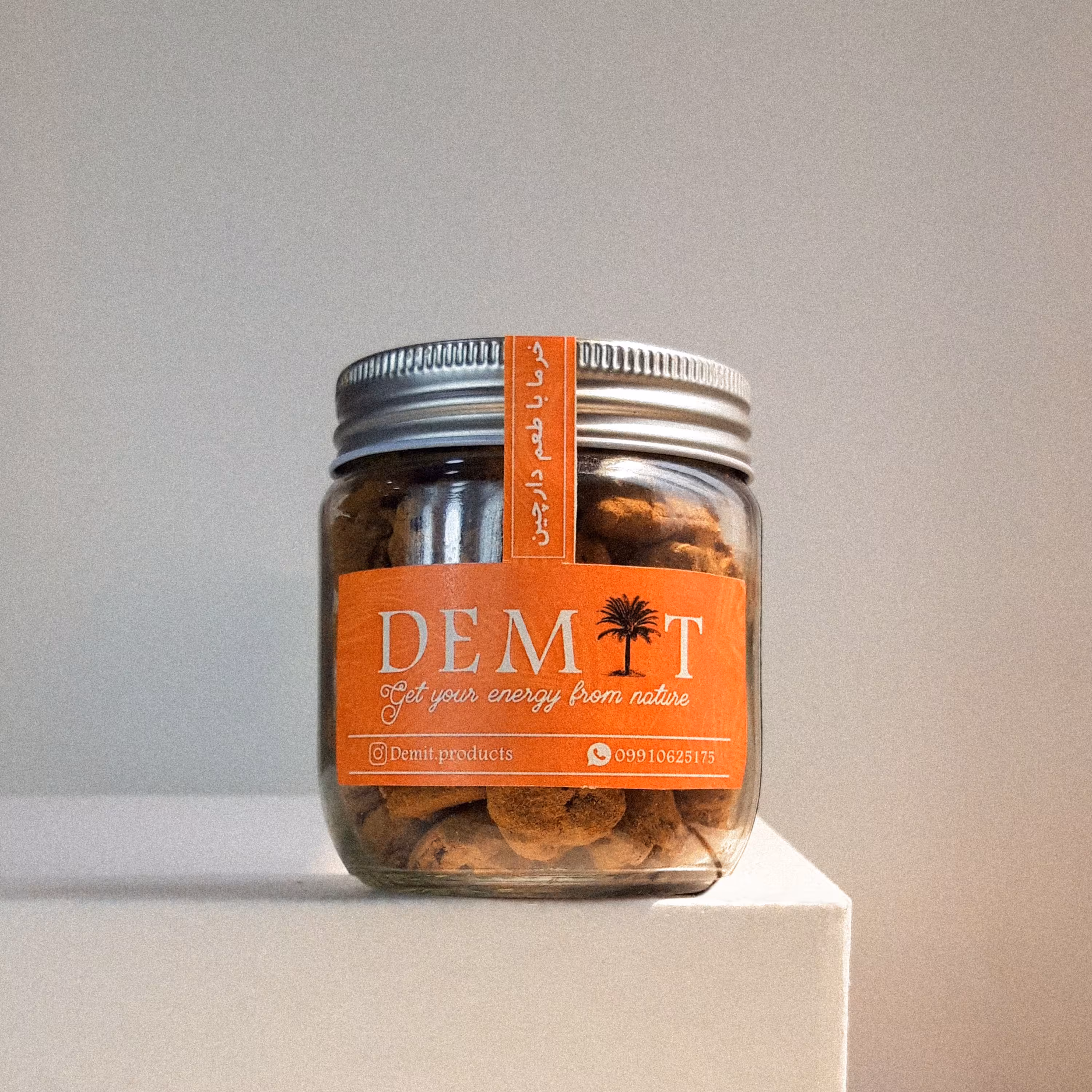 چیپس خرما200 گرمی با طعم دارچین