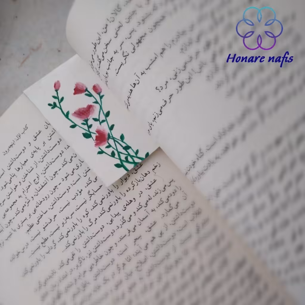نشانگر کتاب / book mark