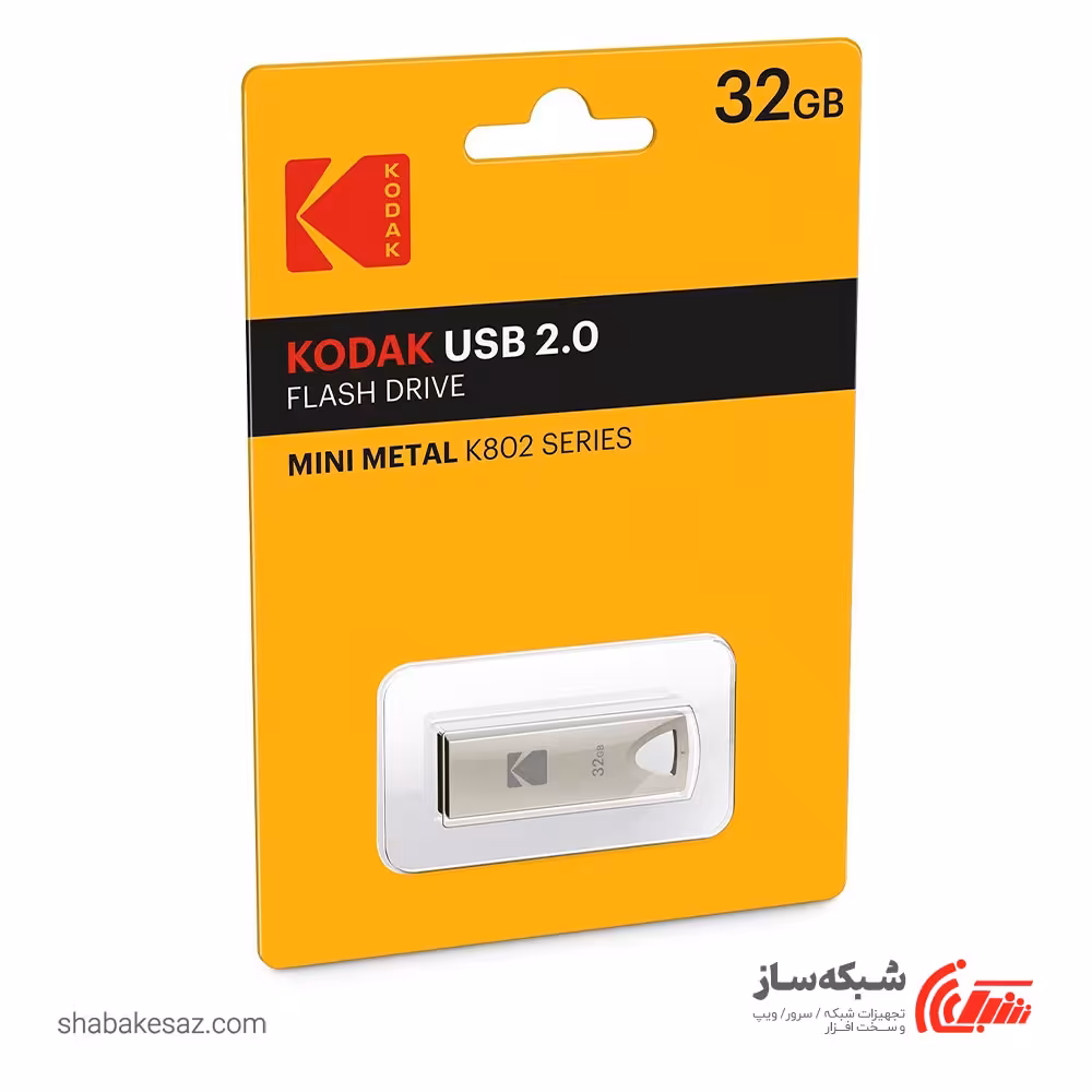 قیمت و خرید فلش مموری کداک Kodak K802 ظرفیت 32 گیگابایت USB 2.0 - شبکه ساز